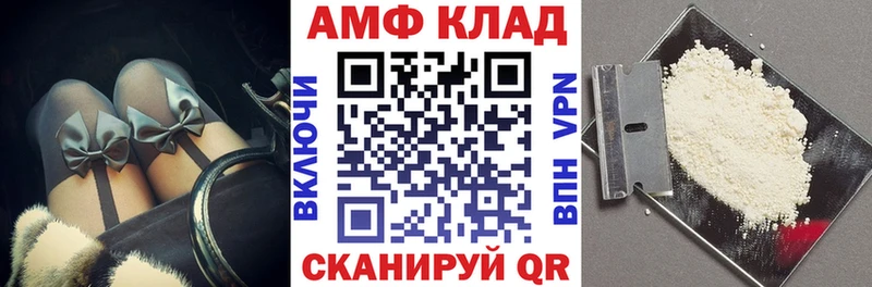 Купить  Порхов  Amphetamine Розовый 