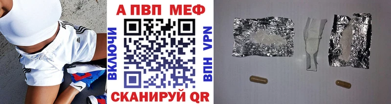 Alpha PVP крисы CK  Купить закладки  Порхов 