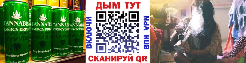 Еда ТГК конопля  Купить где  Порхов 