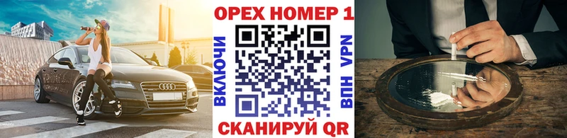 КОКАИН 97%  Купить закладки  Порхов 