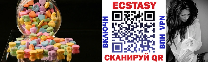 Ecstasy таблы  Купить где  Порхов 