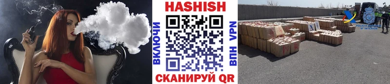 ГАШ индика сатива  Купить  Порхов 