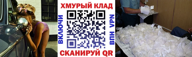 Купить где  Порхов  ГЕРОИН герыч 