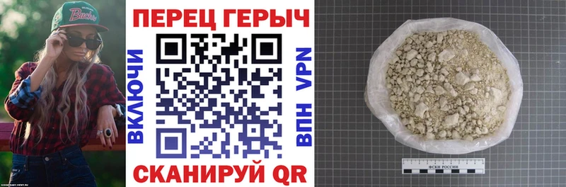 Героин афганец Порхов