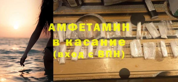 альфа пвп Козловка