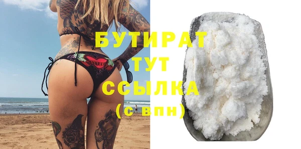альфа пвп Козловка