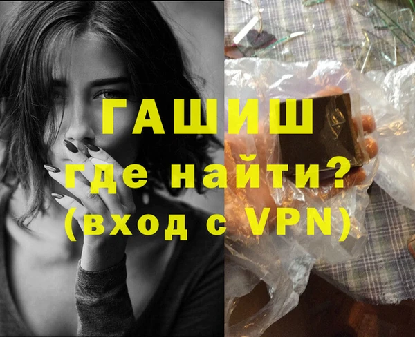 кокаин премиум Козельск