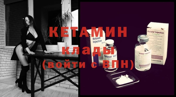 кокаин премиум Козельск