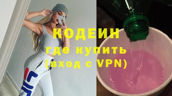 кокаин премиум Козельск