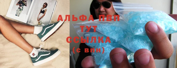 кокаин премиум Козельск