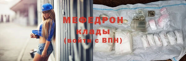 кокаин премиум Козельск