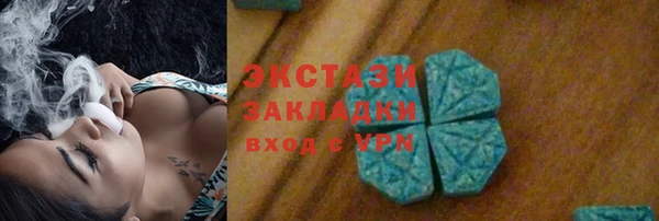 альфа пвп Козловка