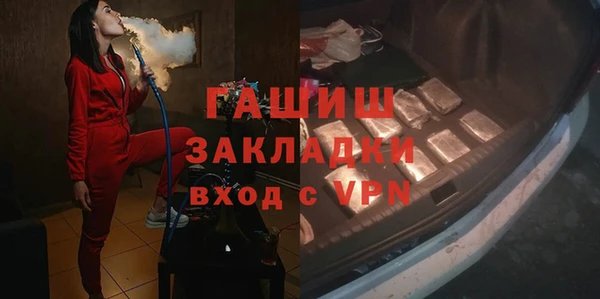 альфа пвп Козловка