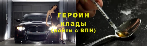 альфа пвп Козловка