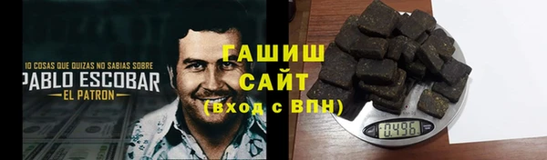 альфа пвп Козловка