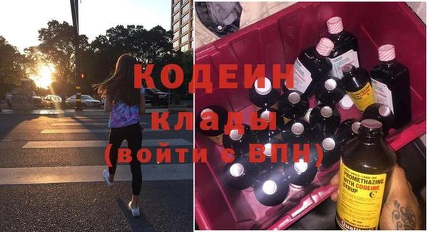 кокаин премиум Козельск