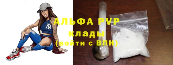 альфа пвп Козловка