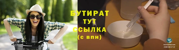 трава Кодинск