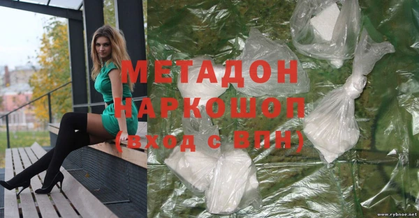 альфа пвп Козловка