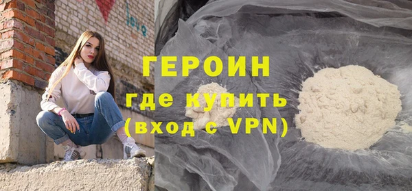 кокаин премиум Козельск
