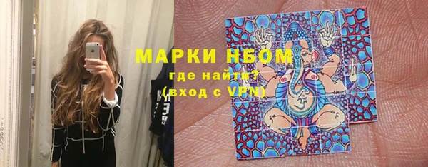 альфа пвп Козловка