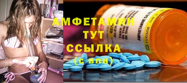 кокаин премиум Козельск