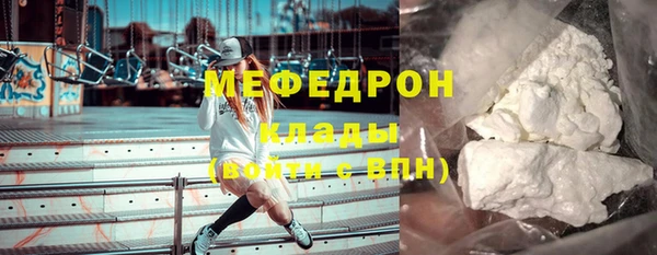 кокаин премиум Козельск