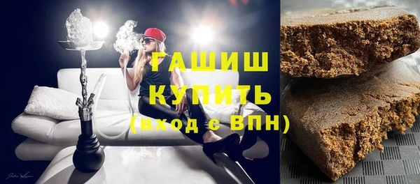 альфа пвп Козловка