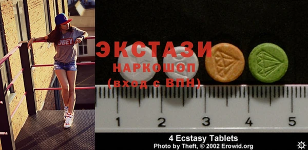 кокаин премиум Козельск