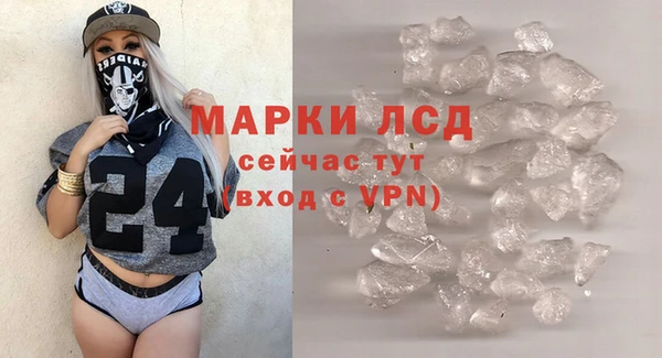 трава Кодинск