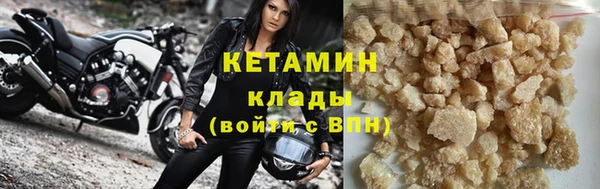 кокаин премиум Козельск