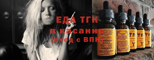 трава Кодинск