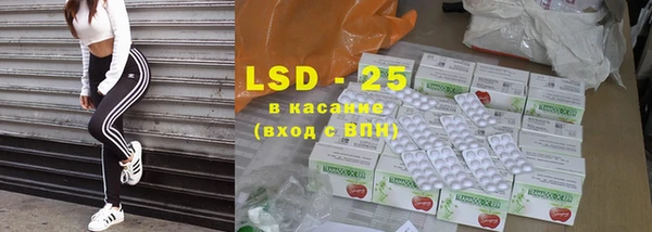 альфа пвп Козловка