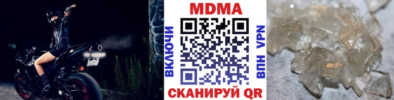 MDMA Molly  Купить где  Порхов 