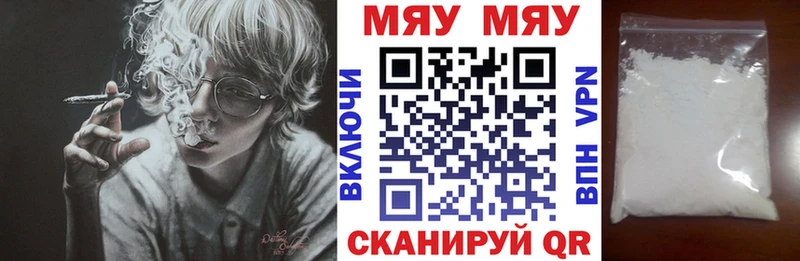 МЕФ мука  Купить где  Порхов 