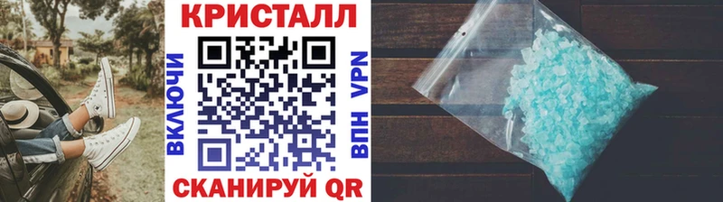 Купить закладки  Порхов  Метамфетамин Methamphetamine 