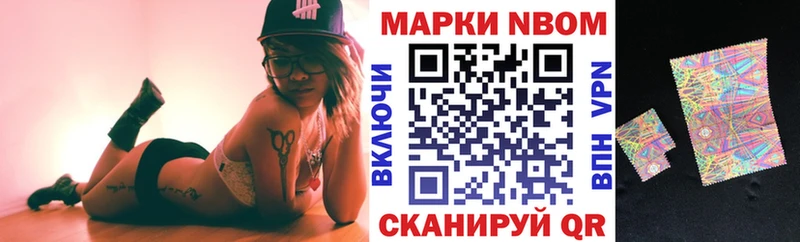 Купить закладки  Порхов  Наркотические марки 1,8мг 