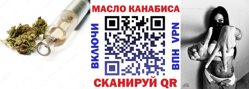 Дистиллят ТГК THC oil  Купить закладки  Порхов 